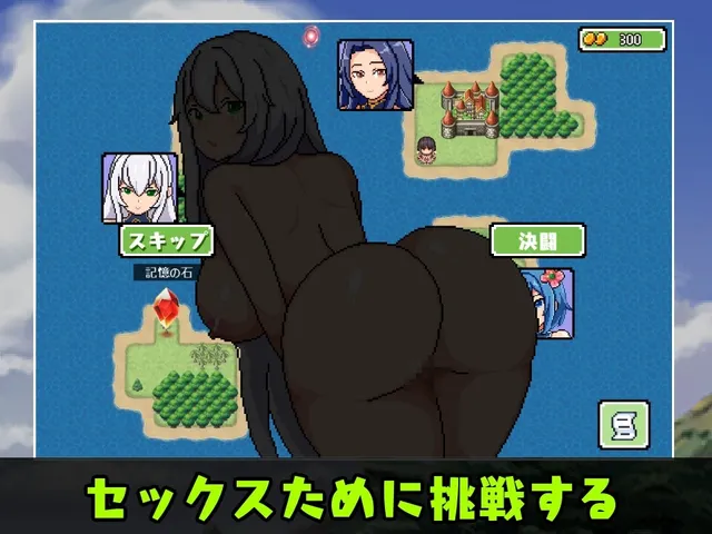 欲望の島 预览图 6