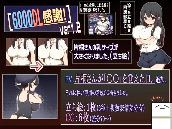 片桐同学对我很冷淡。 预览图 6