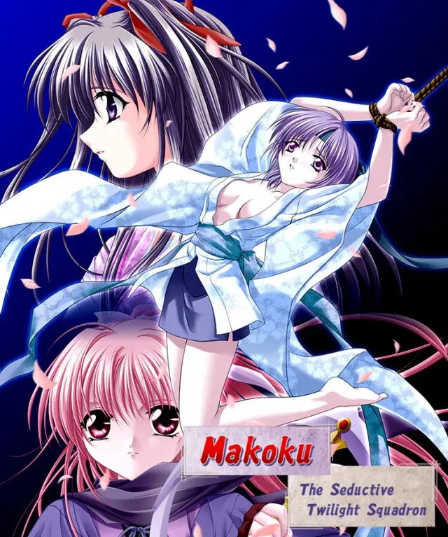 淫美之魔刻 封面