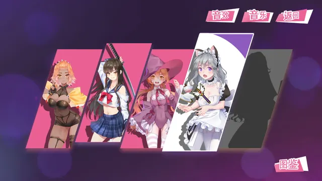 符文女孩 预览图 1