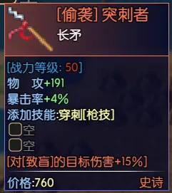 最后的守护者之虚幻的梦 预览图 13