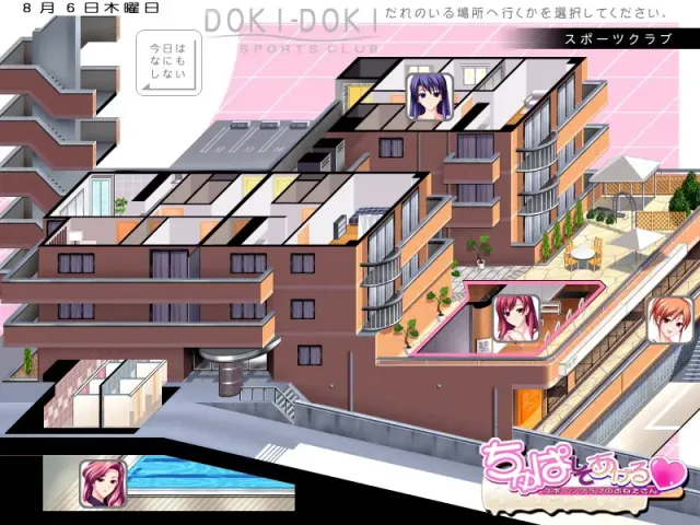 ちゅぱしてあげる～スポーツクラブのおねえさん～ 预览图 2