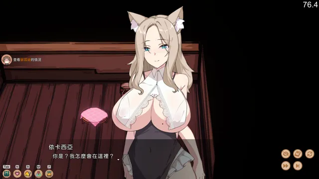 狐娘的性爱农场 预览图 13
