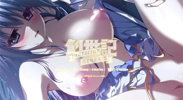 Trinoline: Genesis 预览图 10
