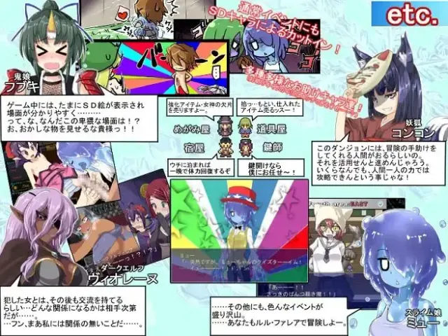 魔界洞鲁鲁・法蕾雅 预览图 3