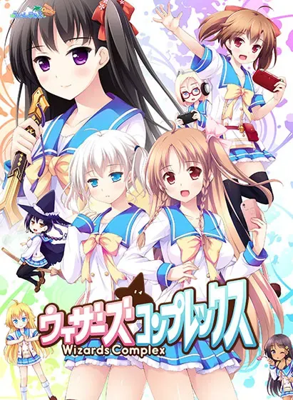 魔法师情结 封面