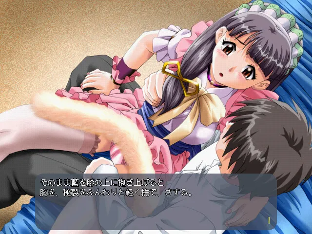 爱酱 for Me～女仆调教篇～ 预览图 5