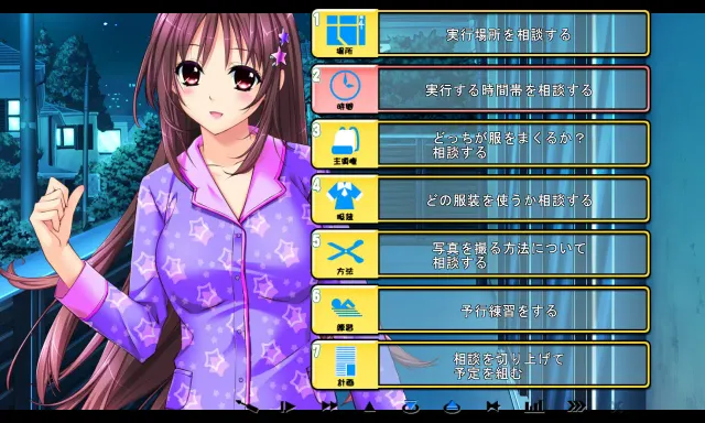 しすたー・すきーむ3 预览图 4