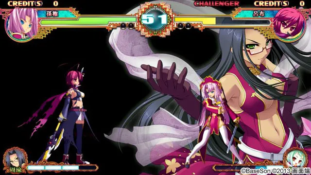 真・恋姫†夢想〜乙女対戦☆三国志演義〜 初回限定版 预览图 49