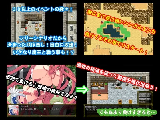 Valkyrie Destruction 预览图 3