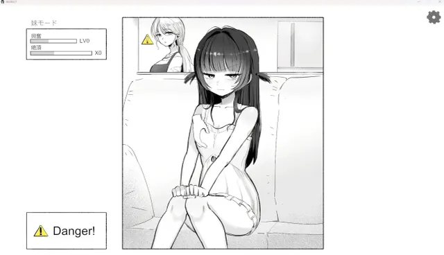 晚饭之前，先享用妹妹 预览图 1