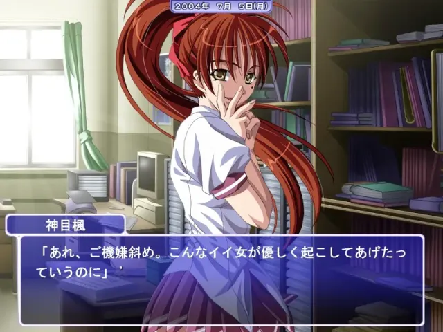 アカルイミライ　Wet And Messy 2nd time 预览图 1