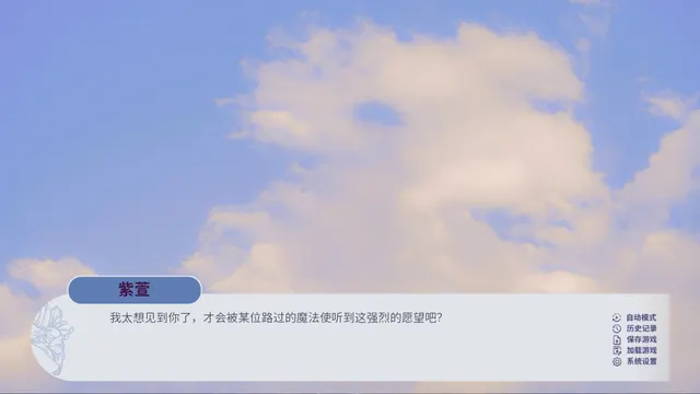百禾梦境漫游 预览图 5