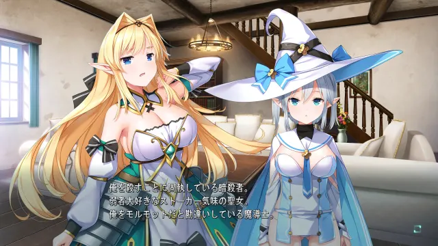少女狂乱氏族 预览图 5