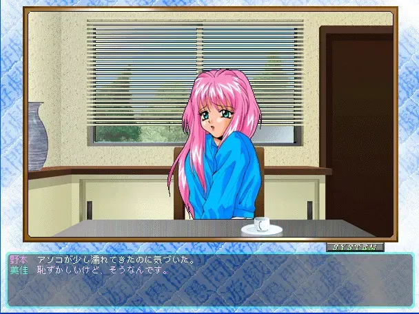 Guも～ん遊戯 ～乙女たちへの愚問責め～ 预览图 2