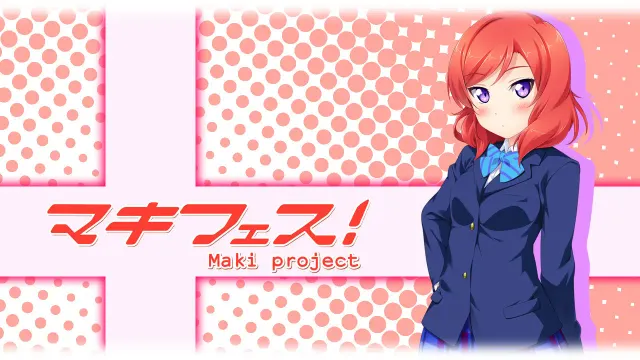 真希祭！ 预览图 5
