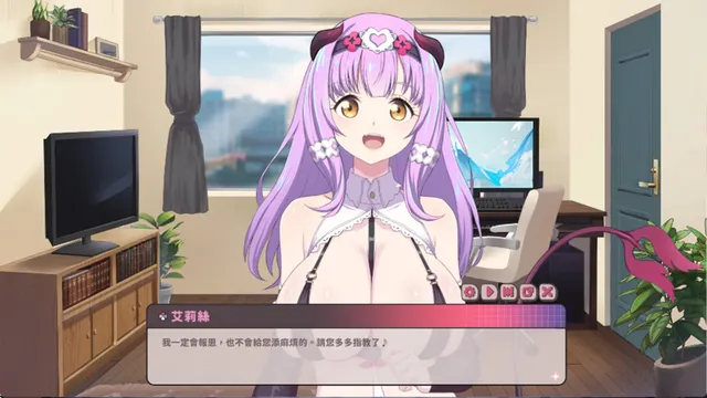 甜蜜魅魔之家 预览图 1