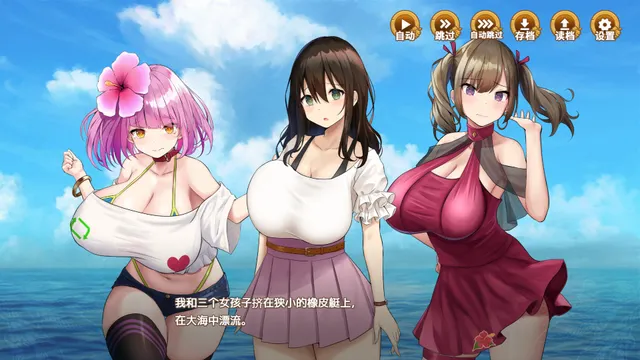 欢迎来到后宫岛 预览图 1