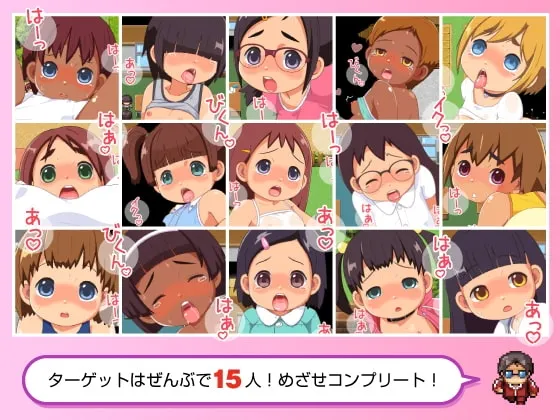 潜入いくいくすくーる! 预览图 3
