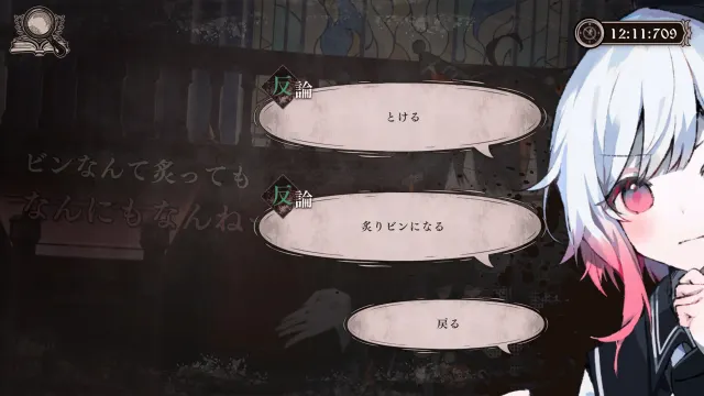 魔法少女的魔女审判 预览图 9