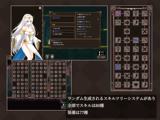 魔降之夜的公主 预览图 3