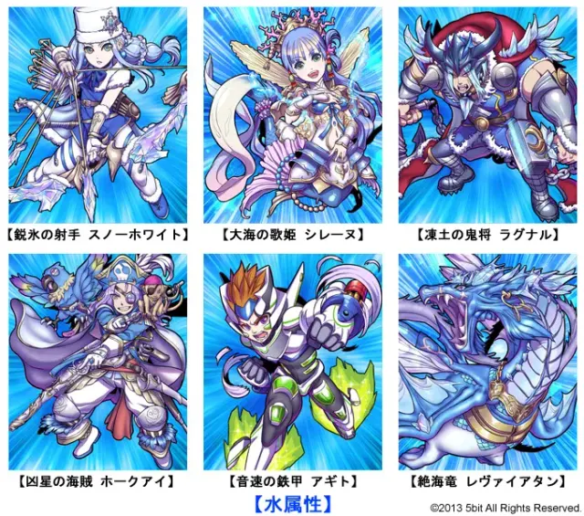 バトルフォース 预览图 14