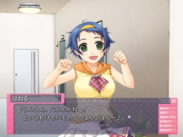 Sugar＋Spice！Party☆Party 预览图 1