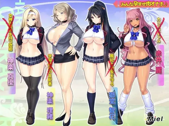 女子限定后宫学园都市 预览图 1