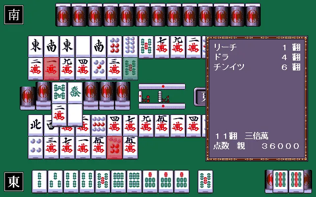 DR2夜间雀鬼 预览图 4