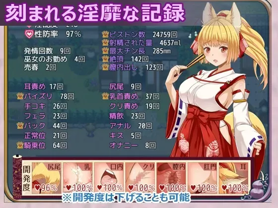 花葬巫女咲夜 预览图 5