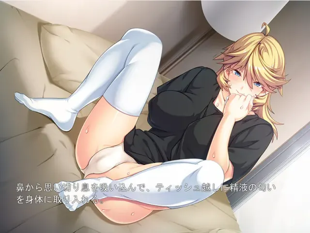 女体化恐慌！4 ～变成女孩子的我为男人尽心，好舒服…～ 预览图 2