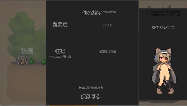 隐匿在欲望之城的异世界 预览图 6