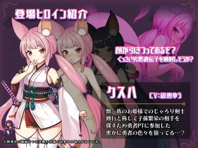 异世界转移后催眠NTR!S级美少女人生毁灭计划! 预览图 8