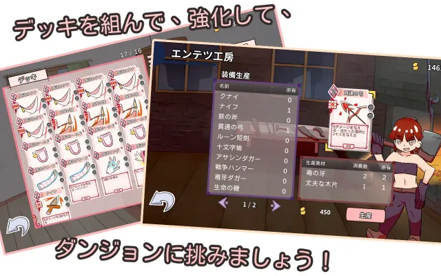 【Android版】魔法少女は冒険者になる 预览图 2