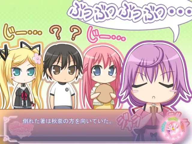 女友×女友×女友  与三姐妹的精彩共同生活 预览图 10