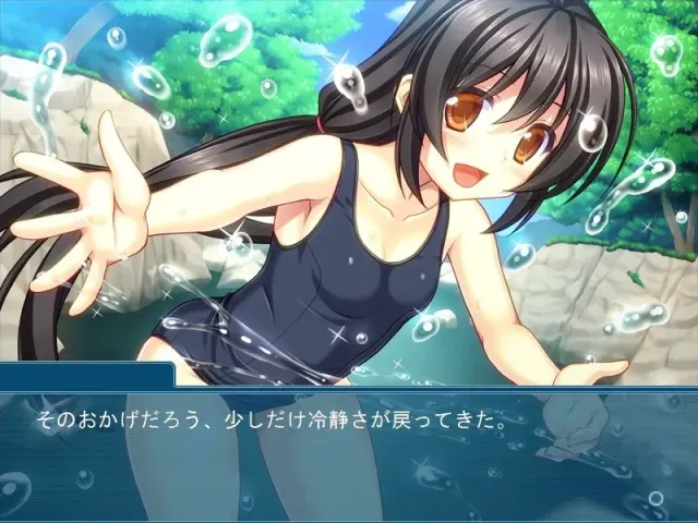 あの夏の不確定な彼女 预览图 5