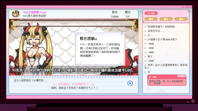 从0开始的VUP生活 预览图 1