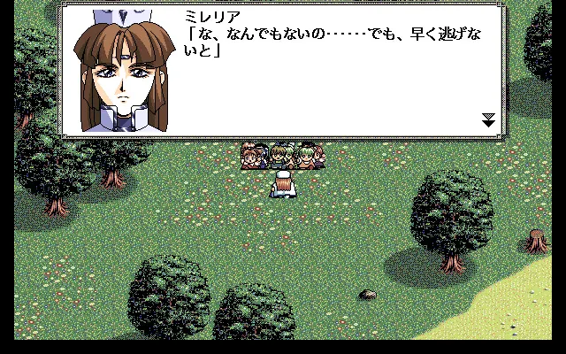 七英雄物語II 预览图 3