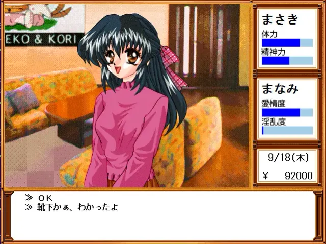 同栖 预览图 2
