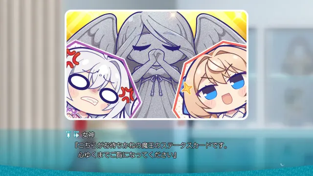 转性魔王大人无法战胜勇者 预览图 9