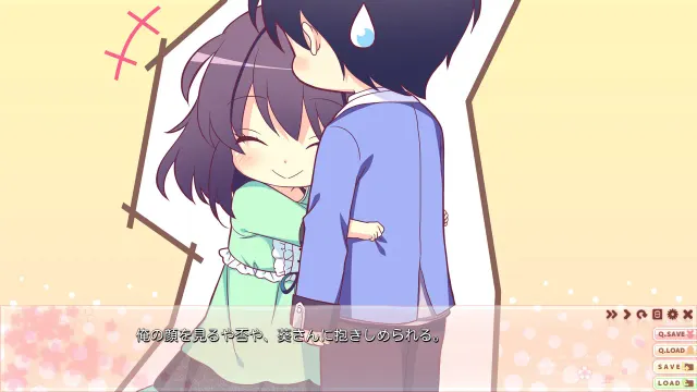 恋花绽放樱飞时 预览图 1