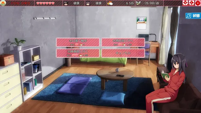 外行离家少女与我 预览图 6