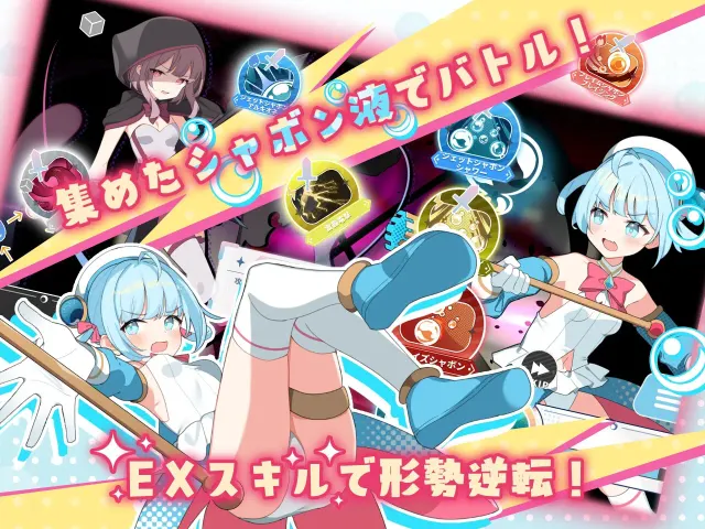 魔法少女泪泡 预览图 2