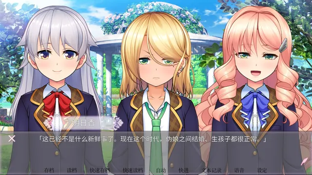 女装百合岚 预览图 12