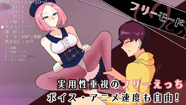 【おねショタRPG】7th トラベラー 预览图 4