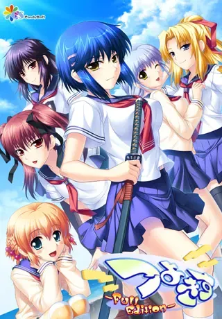 娇蛮之吻+完整版+Fandisc 封面