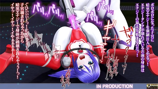 美少女ウルトラヒロイン2【PC&スマホ対応動画同梱商品】 预览图 7