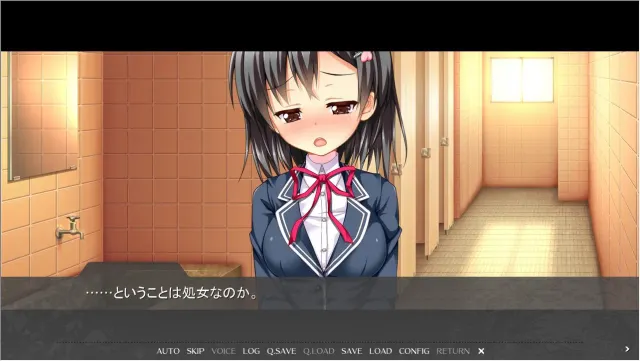 放尿依赖少女「优衣」 ～调教尿尿女友的简单方法～ 预览图 2