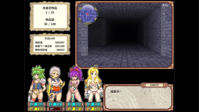 淫乱迷宫大师:重启 预览图 3