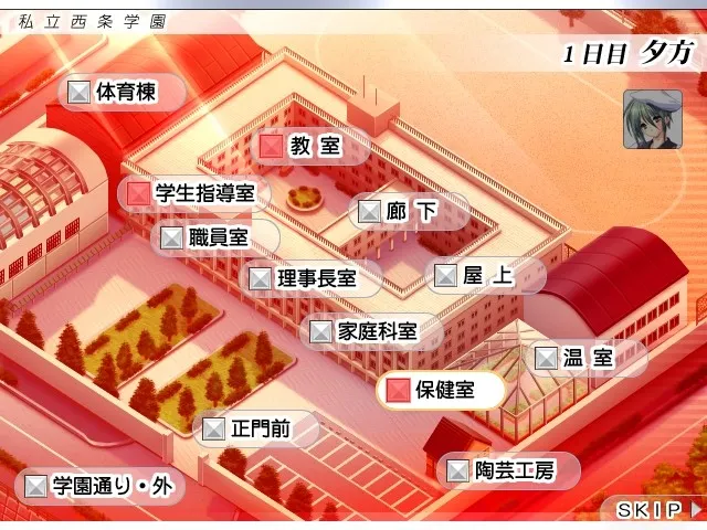 裏入学～淫液に濡れた教科書～ 预览图 9